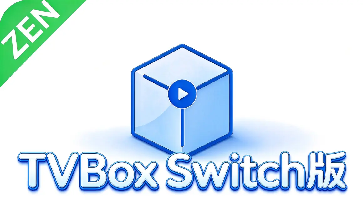 TVbox Switch版[看电影工具]